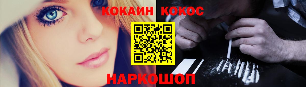 Сызрань  Cocaine FishScale  Вход с VPN  Кокаин Боливия 