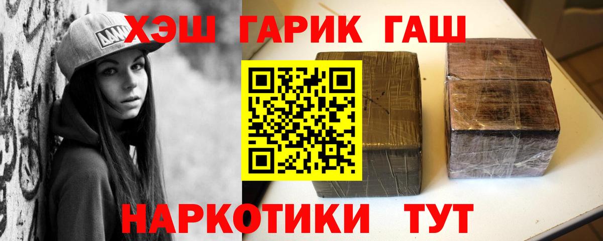 ГАШ Ice-O-Lator Сызрань