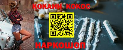 соль курить ск Кунгур