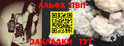 мефедрон VHQ Краснокаменск