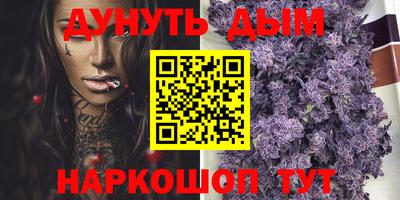 соль курить ск Кунгур