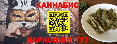 спиды Краснодар