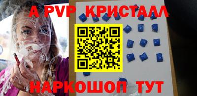 соль курить ск Кунгур
