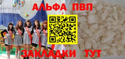 соль курить ск Кунгур