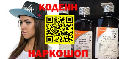 мефедрон VHQ Краснокаменск