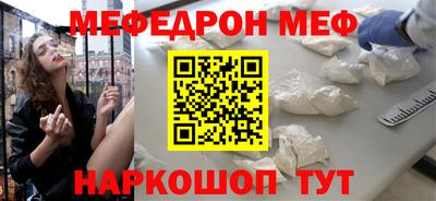 спиды Краснодар