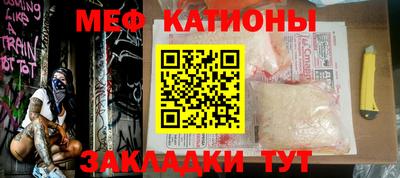 винт Краснознаменск