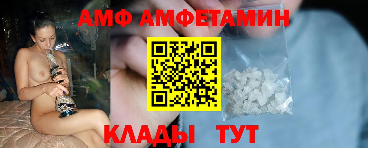 МЕТАМФЕТАМИН мет  Метамфетамин  Сызрань  Вход с VPN 