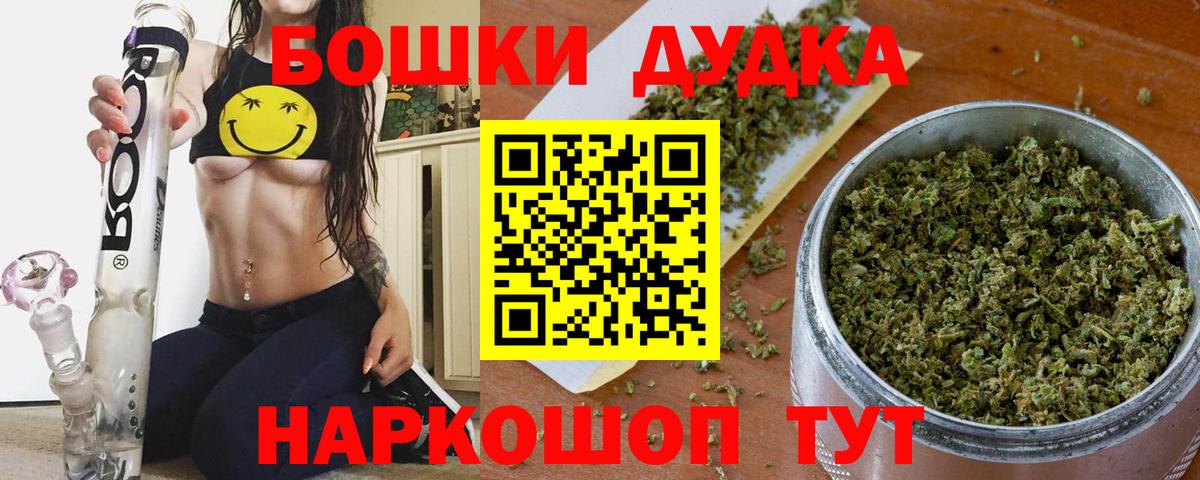 Сызрань  Канабис AK-47  Бошки марихуана тримм  Вход с VPN  МАРИХУАНА White Widow 